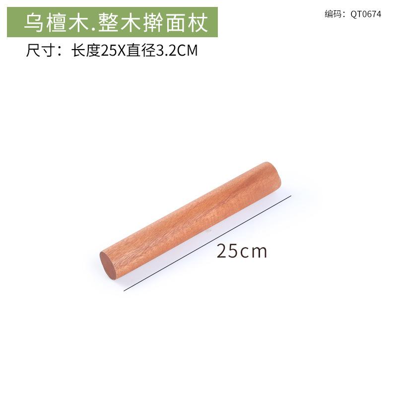 

Solid Wood Rolling Pin Dumpling Skin Special Extended Household Large Rolling Pin Commercial Noodle Rolling Pin Rod Stick 1PCS
