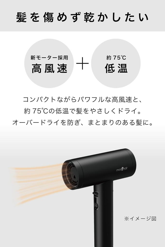 Privilege La Beaute drying and a finish with the Lovechrome comb Dryer Mod Hair Lovechrome Silent Quick Drying Hair Dryer Hair Dryer Lightweight with