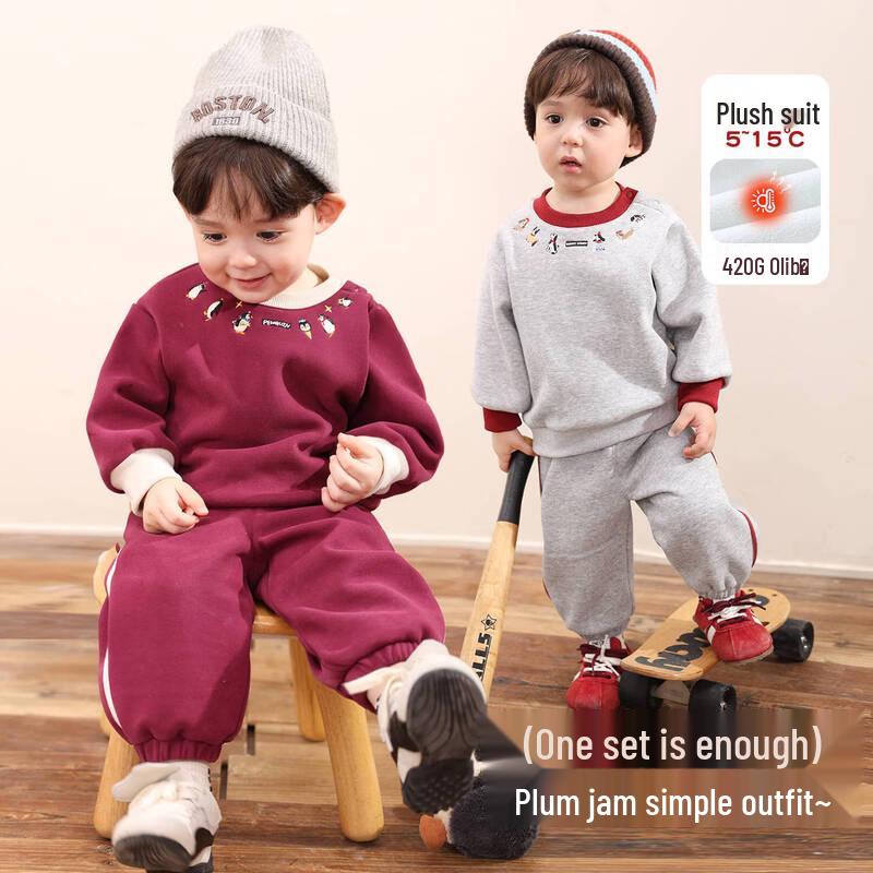 

LUSON Baby Boys Fleece-Lined Sports Tracksuit 80