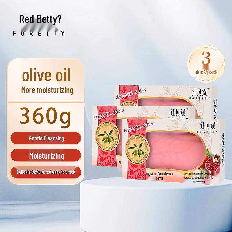 Мыло с ароматом граната Foretty на основе оливкового масла