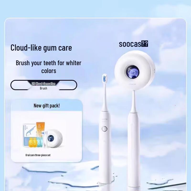 

Soocas D5 Cloud-Sense Sonic Electric Toothbrush