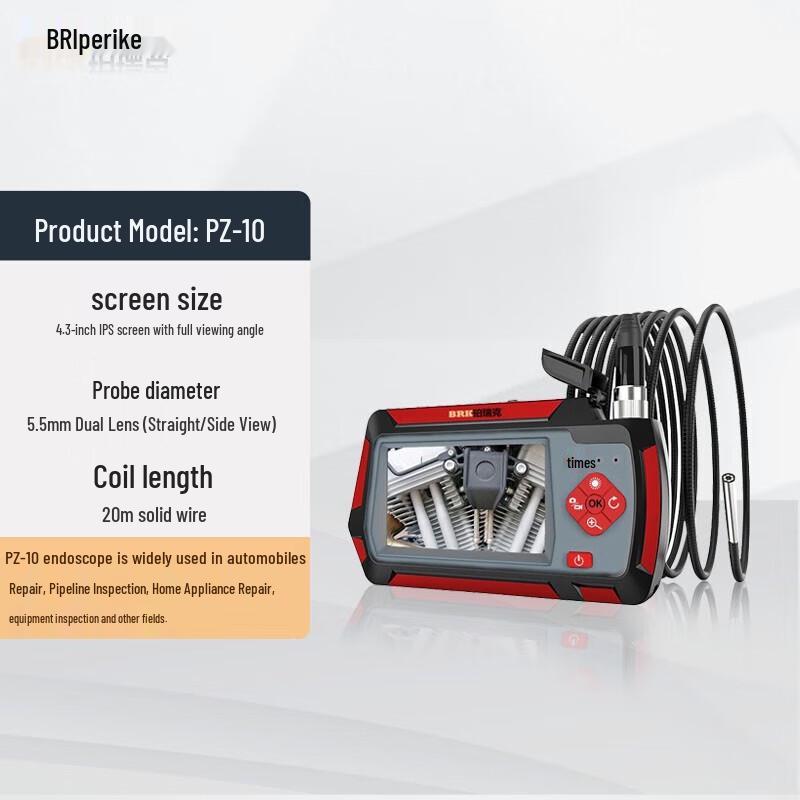 PZ-10 5MP Industrial Engine Endoscope (CN version)