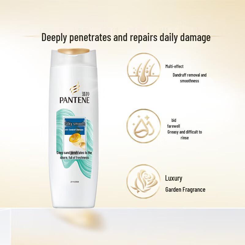 Pantene PRO-V Silky Smooth Anti-Dandruff Shampoo (2 x 200g)