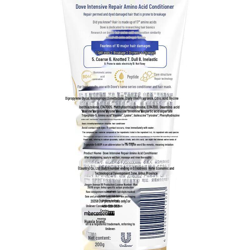 Dove Intensive Repair Hair Conditioner