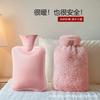 Water Bag Fillable with Free Rabbit Velvet Cover Hand Warmer for Bed and Belly