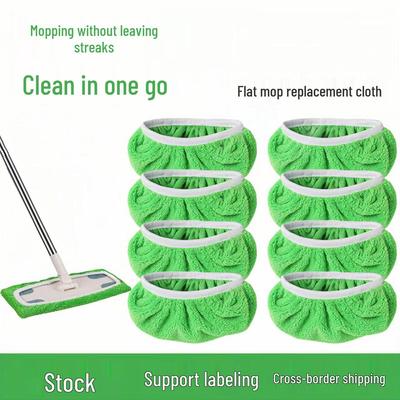 Reusable Washable Swiffer Mop Pads - Flat Mop Cloth Replacement for Household Cleaning