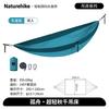Naturehike Ultralight Swing Hammock