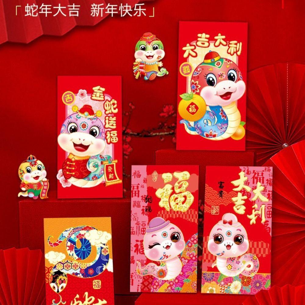 6pcs Blessing 2025 Snake Year Red Envelopes Traditional Money Packet  Wedding Birthday