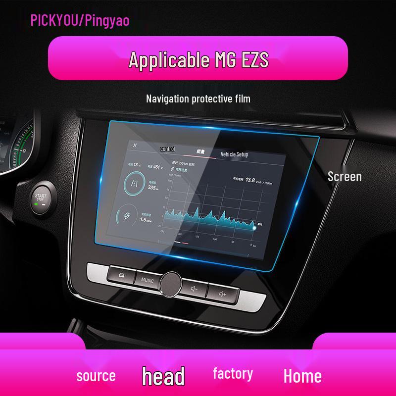 Tempered Protective Film for 26 MG ZS & MG4EV Models - Central Control Screen & Instrument