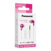 Panasonic Kabelová sluchátka s růžovým in-ear mikrofonem, RP-HJE150M-P