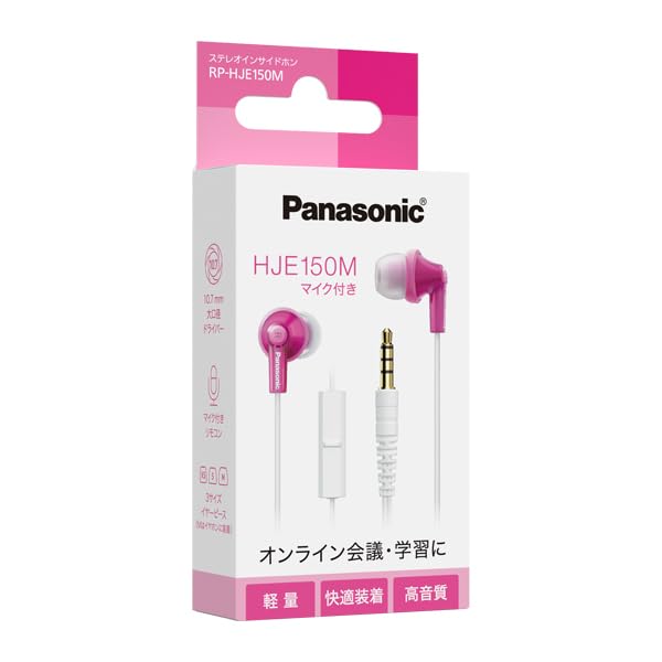 Panasonic Kabelová sluchátka s růžovým in-ear mikrofonem, RP-HJE150M-P