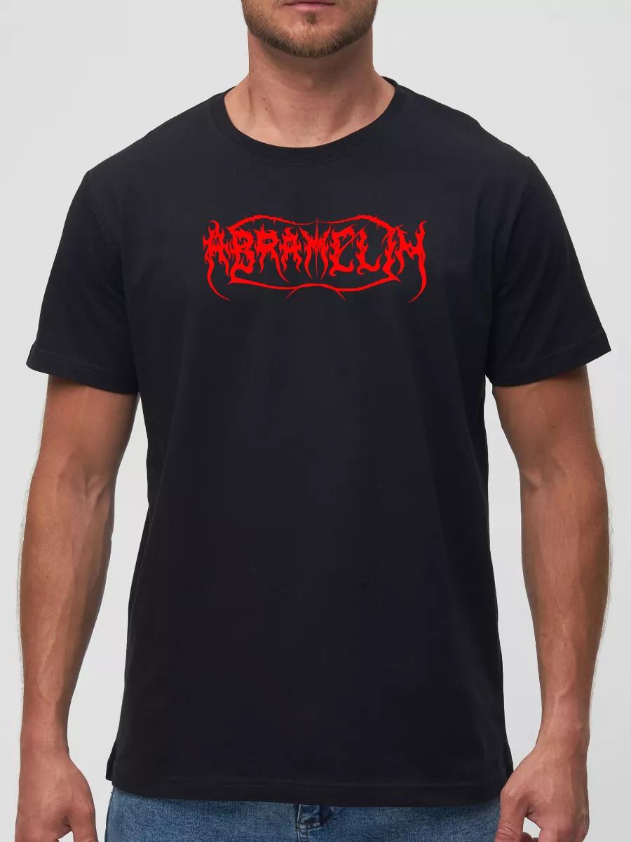 Indivisible People slogan themed T-shirt L