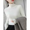 Turtleneck Sweater Women's Winter Inner Wear Autumn and Winter New Slim-fitting and Thin Solid-color Knitted Bottoming Shirt