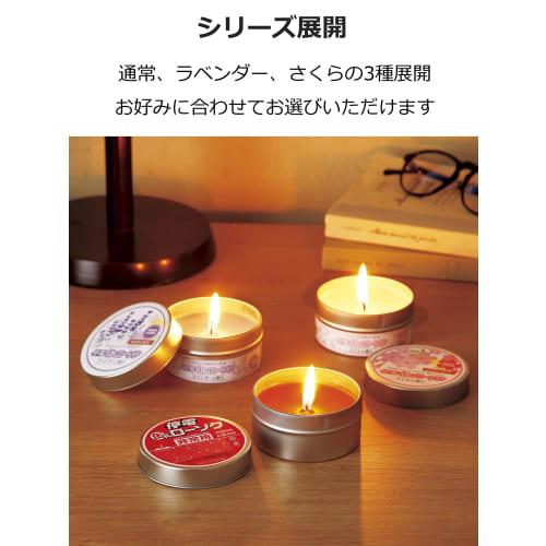 Maruesu Buddhist Supplies Blackout Candle In Lavender