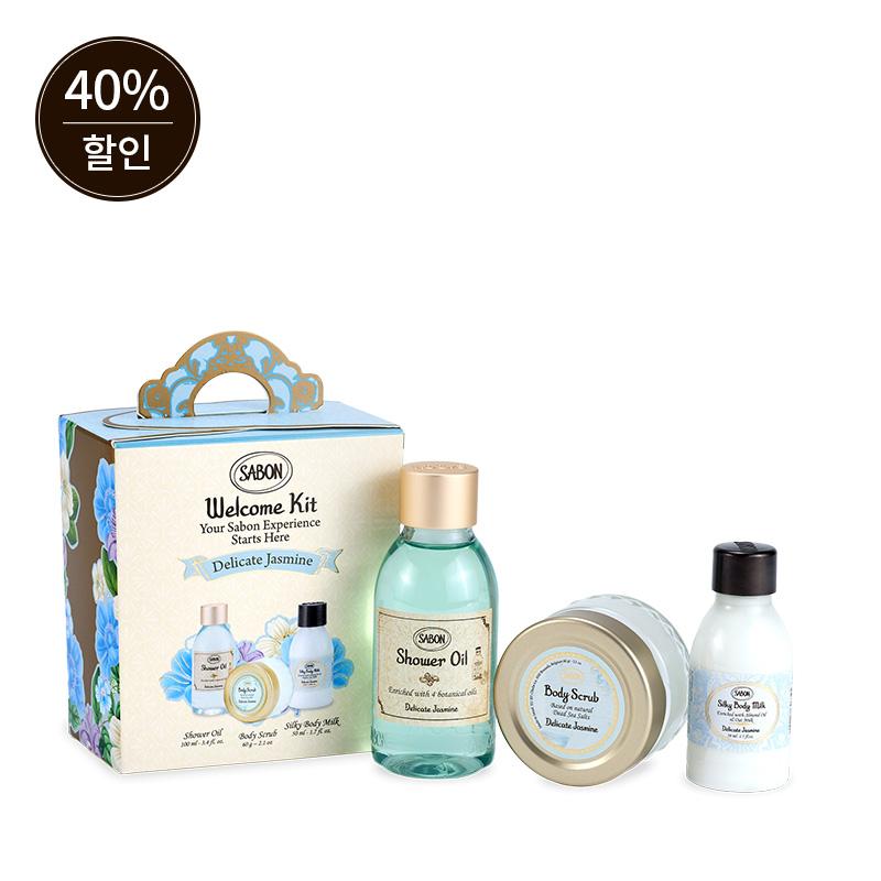 [Sabon] Welcome Kit Delicate Jasmine (Shower Oil Body Scrub Silky Body Milk)
