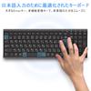 iClever Bluetooth Wireless Japanese JIS Supports 3 Simultaneous Device with Numeric Quiet Rechargeable for and Black Keyboard, Pantograph, Layout,