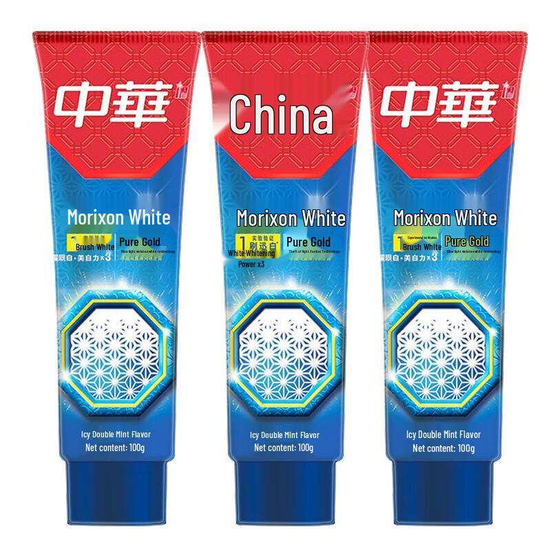 Zhonghua Golden Pure Magic White Toothpaste