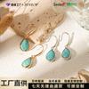 European and American Style Natural Stone Earrings, Teardrop-shaped Turquoise Earrings, Natural Stone Inlaid with Turquoise Studs