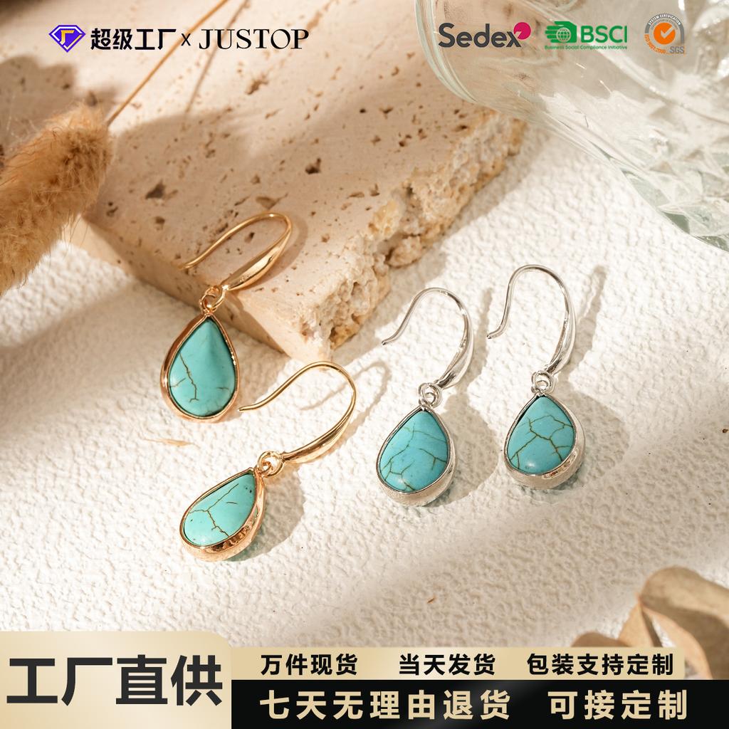 European and American Style Natural Stone Earrings, Teardrop-shaped Turquoise Earrings, Natural Stone Inlaid with Turquoise Studs