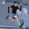 Xtep Kids' Protection Shield Ice-feel Quick-dry Short-sleeve T-shirt