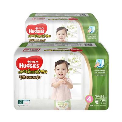 huggies newborn nappies 54 pack