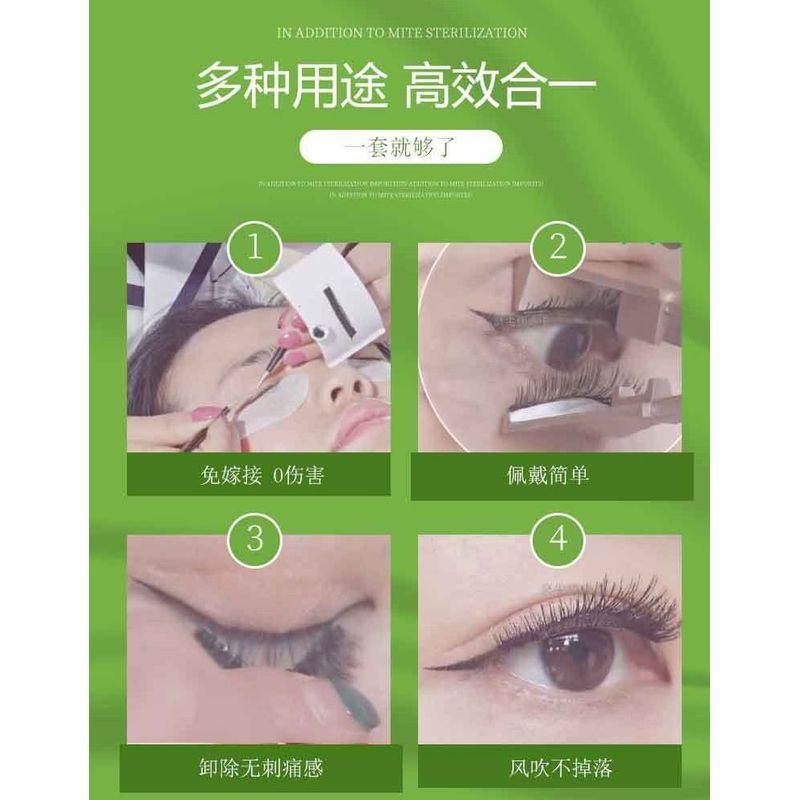 Lactacia - Magnetic False Eyelashes with Mirror Case