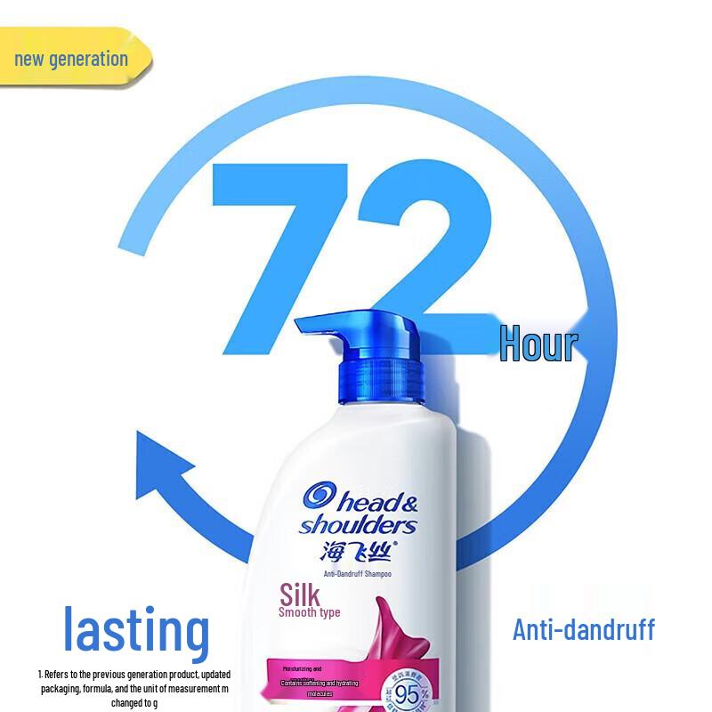 Head & Shoulders Silky Smooth Anti-Dandruff Shampoo