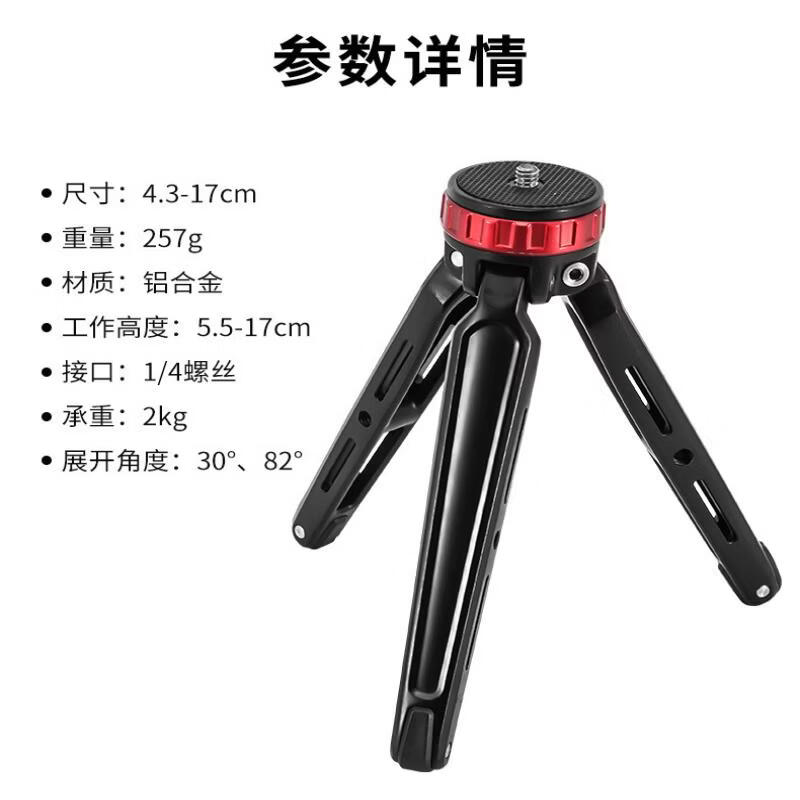 OLOEY Desktop Mini Tripod