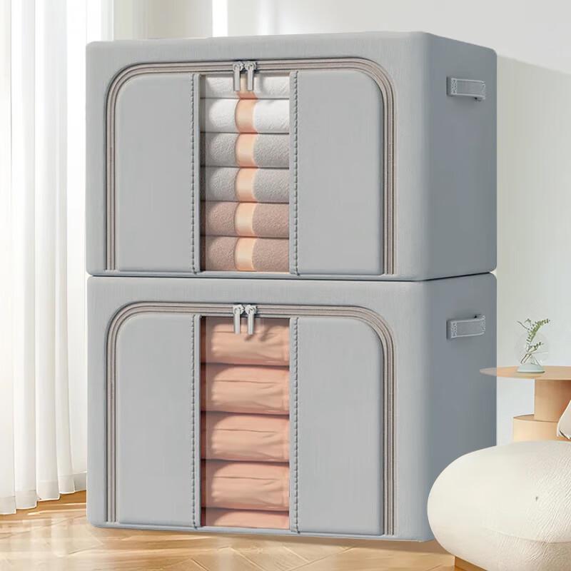 Multi-Purpose Foldable Fabric Storage Bins