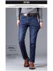 Jeans Larghi Dritti da Uomo Maixin - Pantaloni Lunghi Versatili da Lavoro