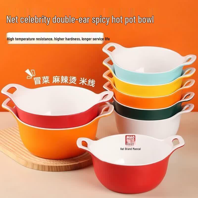 Diruien Melamine Double-Handle Noodle & Soup Bowl