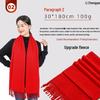 China Red Scarf Wool Embroidery Launch & Annual Meeting Party Scarves