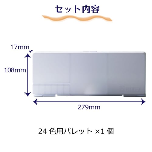 Sakura Crepas Palette 24 Colors Palette 24K