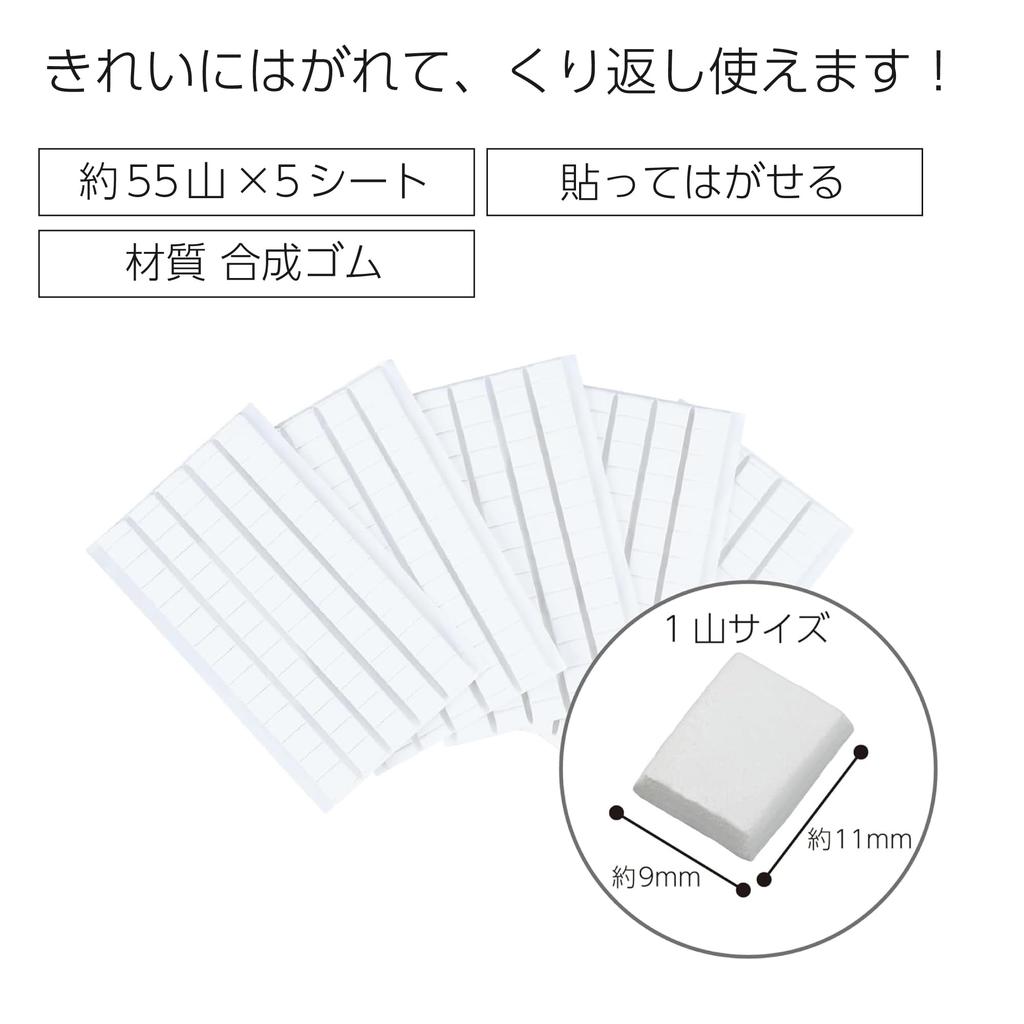 KOKUYO Sticky Reusable Soft Tape, 5-Pack, Adhesive, Ta-380NX5