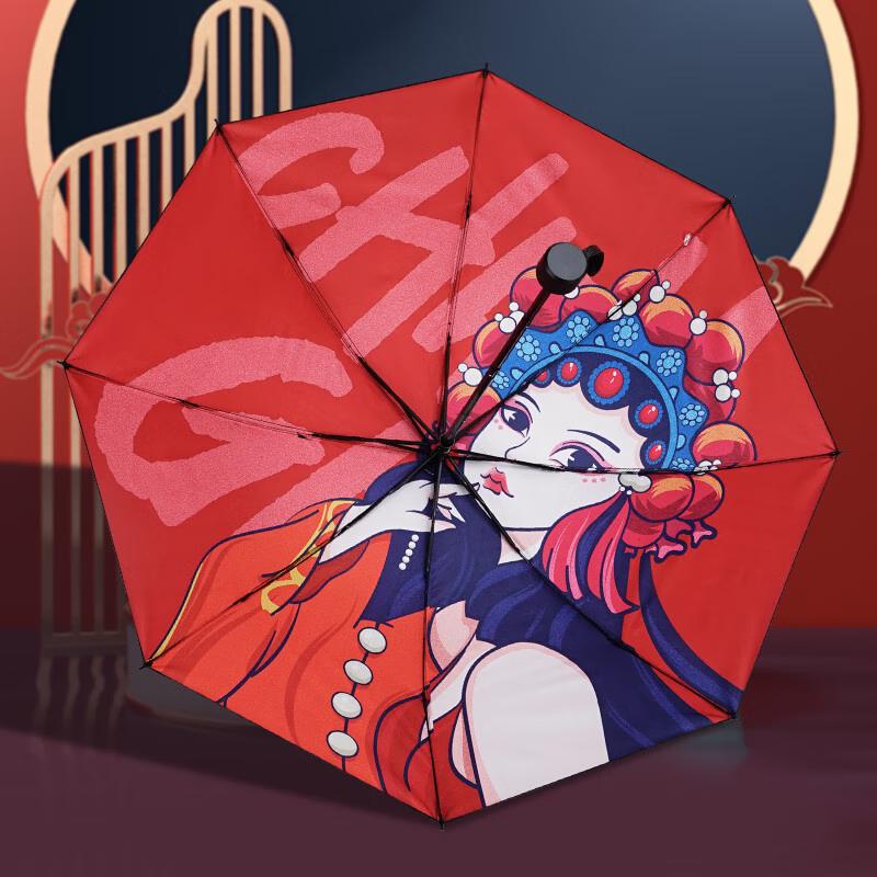 Red Leaf UPF50+ Folding UV Protection Umbrella