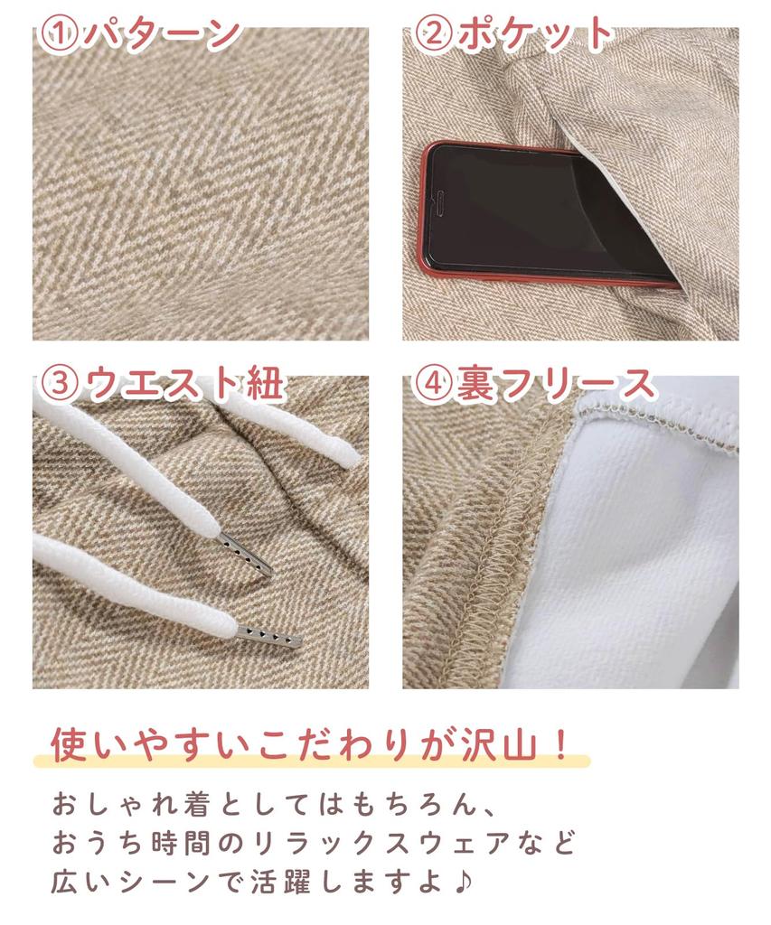 Warm Straight Soft and Loose Perfect for Fall and Size J.STORE Women's Wide-leg Pants, Fleece-Lined, Fit, Fit, Winter, Casual, Beige, 5A-J14-BEXL