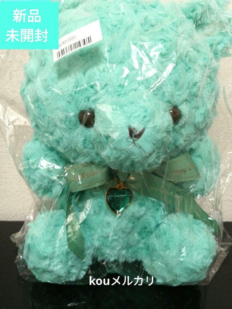 [USED] Bear Plush Toy May Emerald Teddy Bear Taurus Cancer Libra Rose Boa