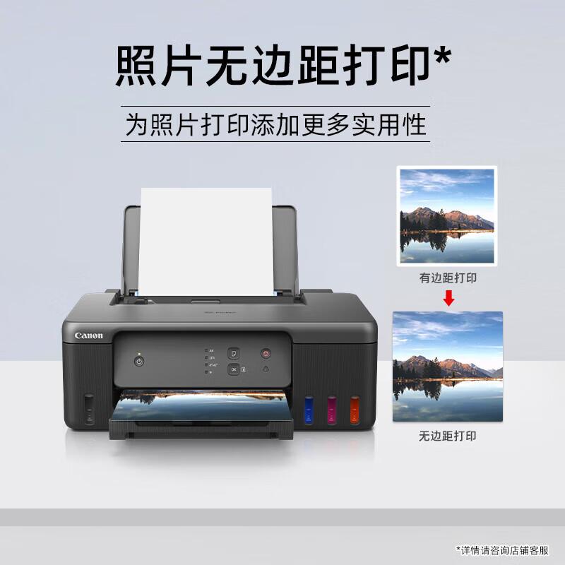 

Canon G1831 Color Inkjet Printer CN plug (adapter included)
