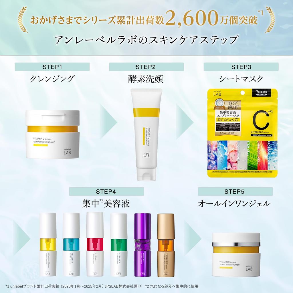 Unlabel Lab Ceramide Essenz 50ml - Japanische Hautpflege für trockene & empfindliche Haut