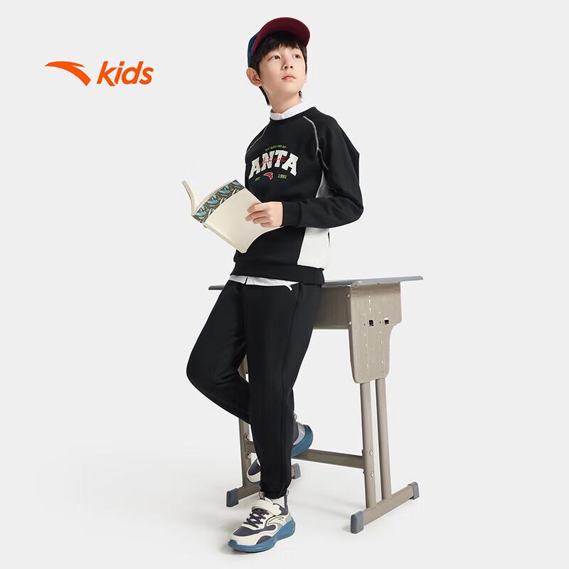 Anta Kids  Knit Sports Tracksuit 101