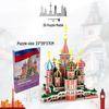 Large 3D World Architecture Puzzle - Handmade Cardboard Model for Children