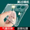Applicable To vivoY11e Mobile Phone Case Y11e Anti-drop Vivo  Case 1111 New Viviy All-inclusive Transparent Vov