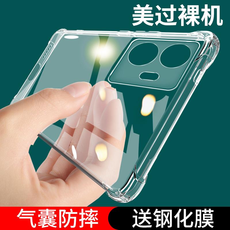 Applicable To vivoY11e Mobile Phone Case Y11e Anti-drop Vivo Case 1111 New Viviy All-inclusive Transparent Vov