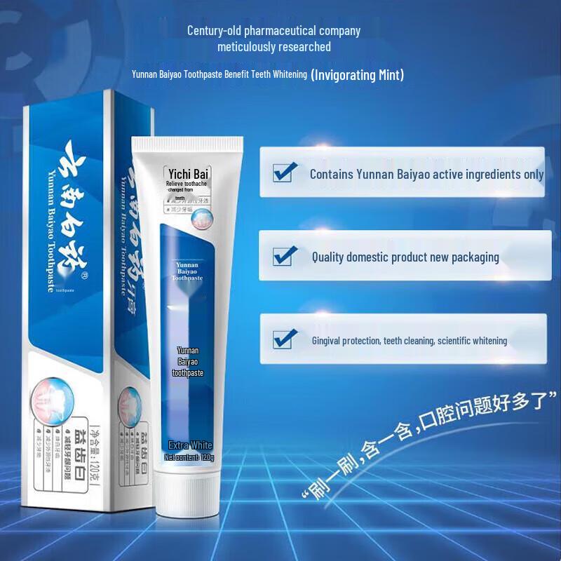 Yunnan Baiyao Whitening & Fresh Breath Toothpaste
