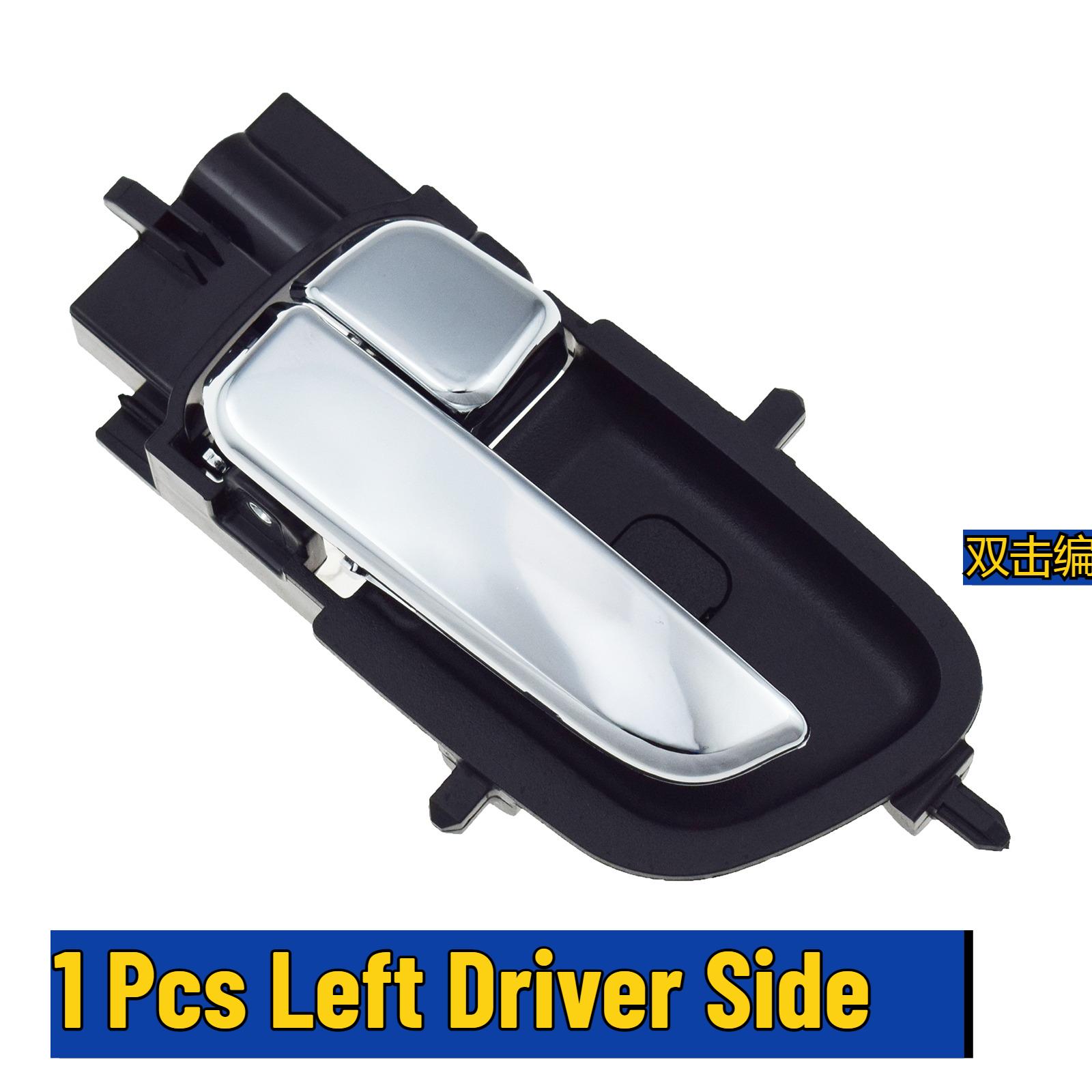 

1/2/4 шт. Хромированная ручка двери автомобиля Передняя / Задняя Левая или Правая Для Hyundai i20 2008 2009 2010 2011 2012 2013 2014 2015 1 Pcs Left Side