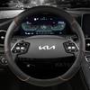 Coprivolante per Auto in Ecopelle PU per KIA K5 KX5 K2 K3 GT Brand Rio Cerato Sportage Stinger EV6 EV6 GT EV6 GT-line