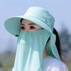 Wide Brim Face Mask Hat Breathable Outdoor Sun Cap Fashion Women Sun Hat  Climbing