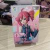 (Unopened) Kasane Teto Figure Sega Chokonose Chokonose