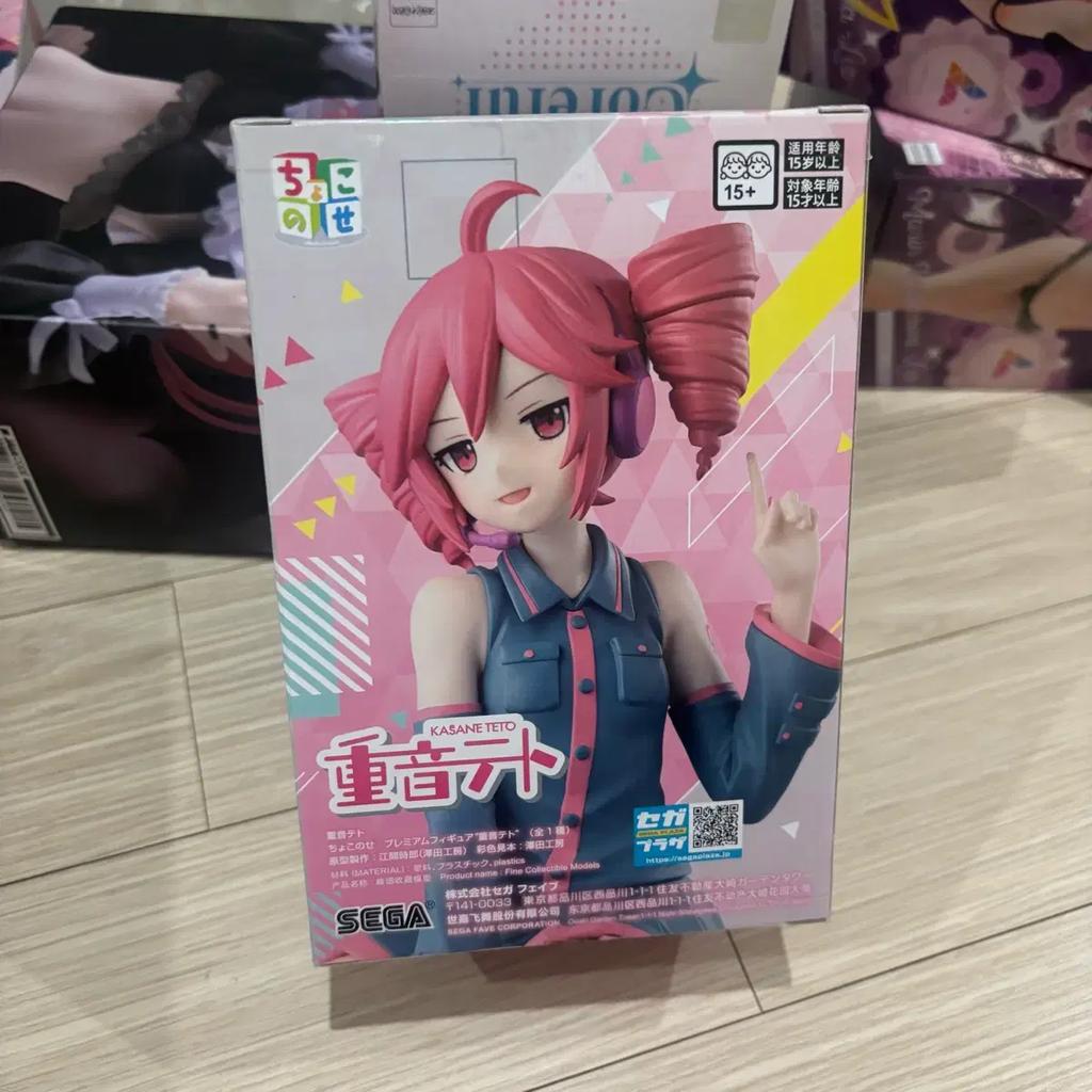 (Unopened) Kasane Teto Figure Sega Chokonose Chokonose