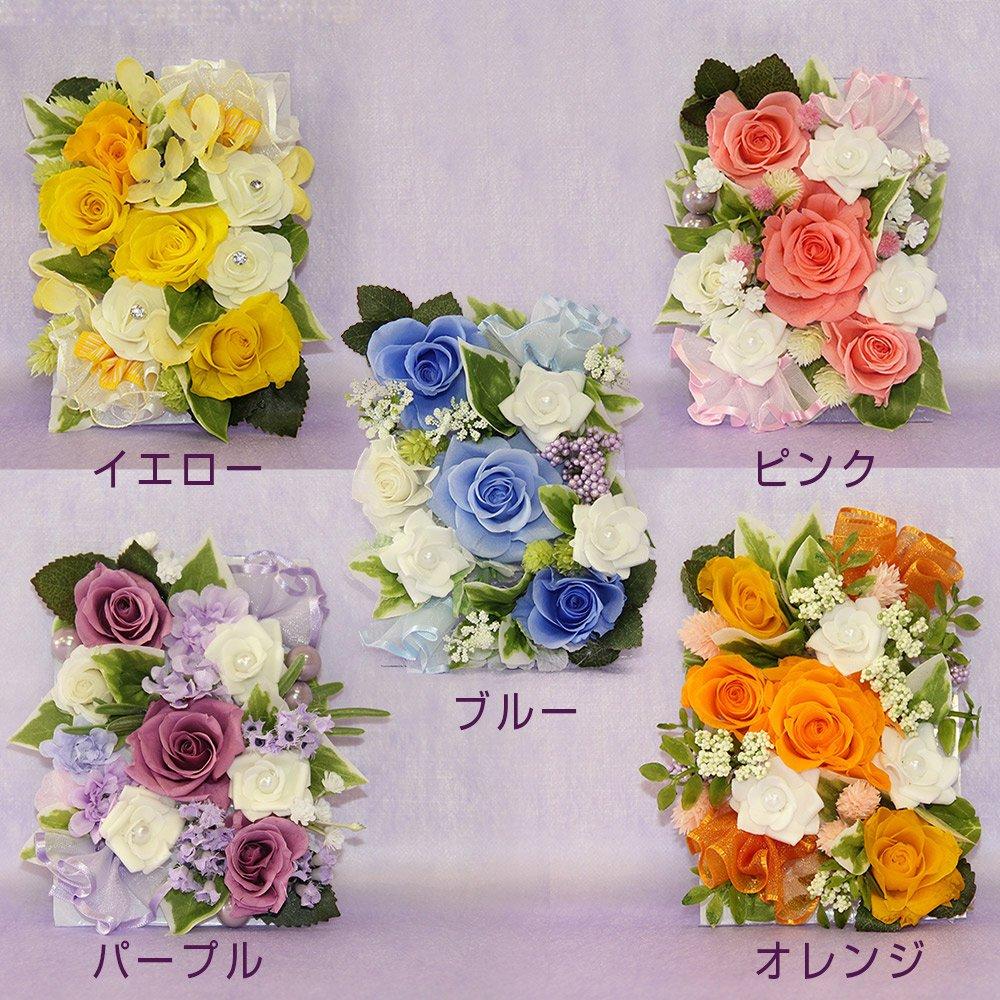 Floral Memory B Type (purple)
